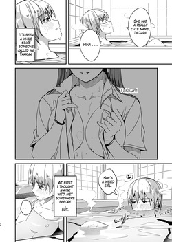 (C106) [telomereNA (Gustav)] My Summer Story Has Just Begun [English] — page 15