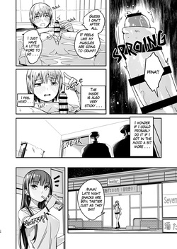 (C106) [telomereNA (Gustav)] My Summer Story Has Just Begun [English] — page 17