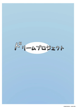(C104) [Dream Project (Yumeno Shiya)] Hanako to Kaiyou Seibutsu | HANAKO AND MARINE LIFE (Blue Archive) [English] [SCANMTL] — page 18