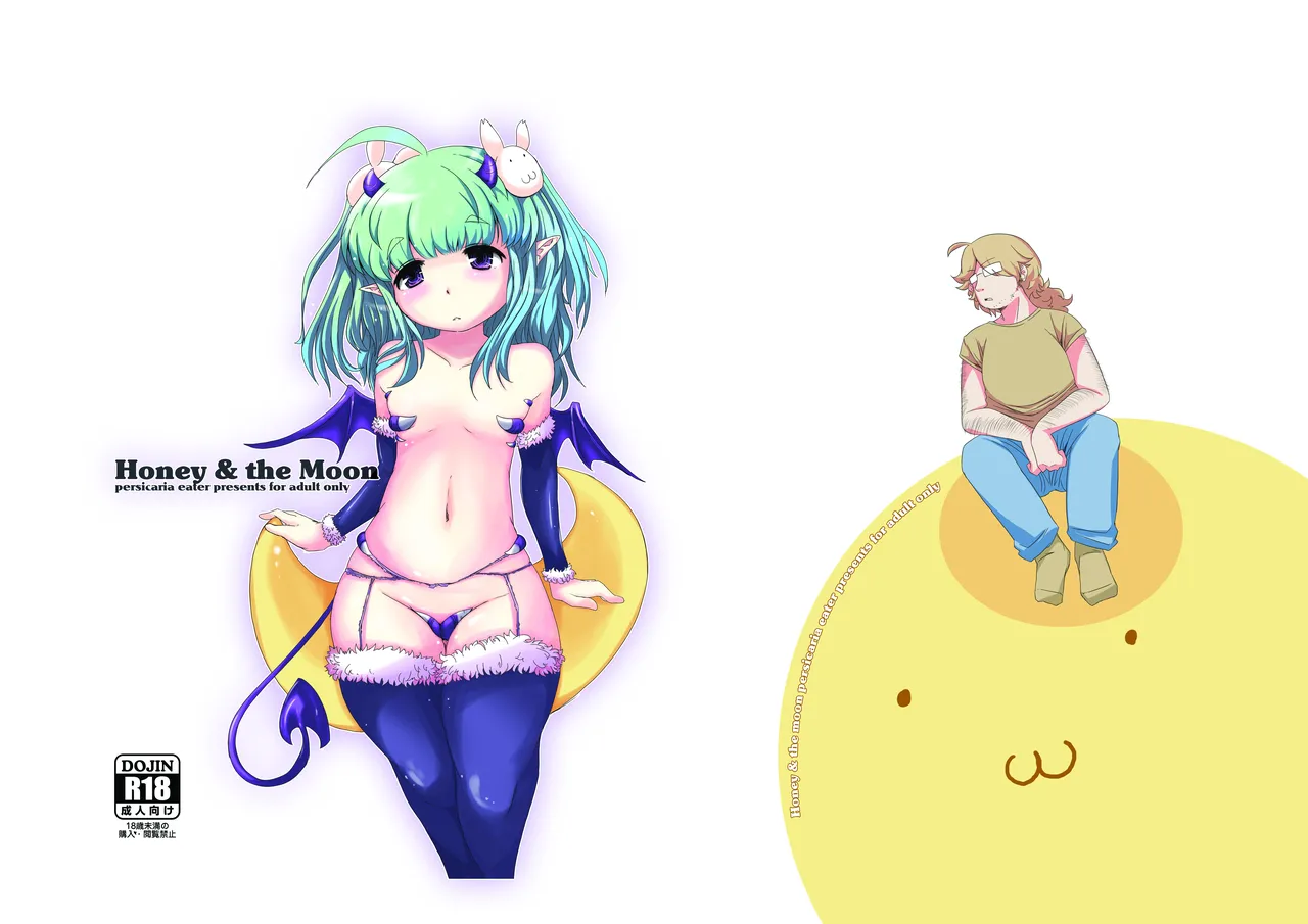 Honey & the Moon page 1 full