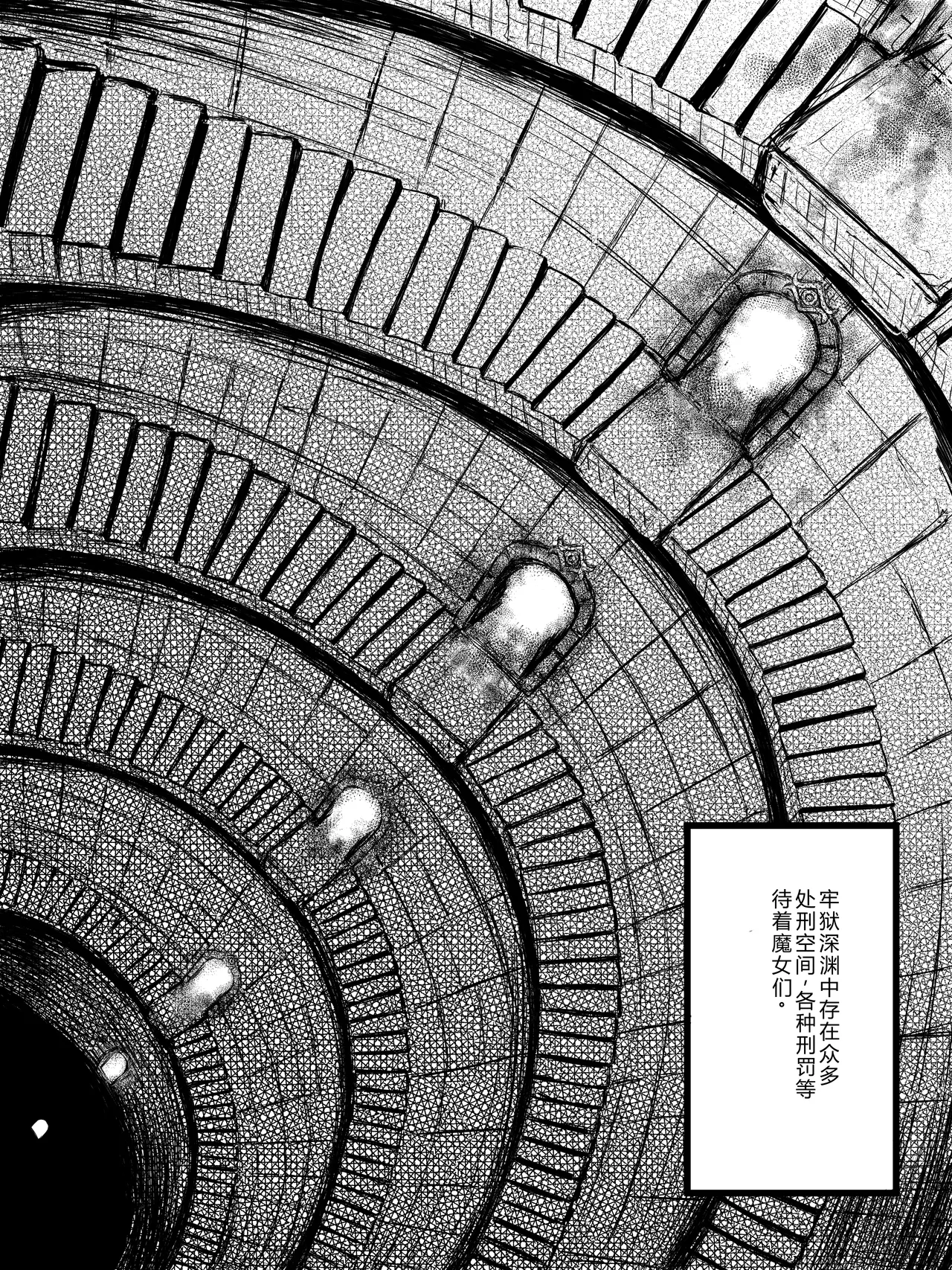 Otherdimensional Prison Banzas page 5 full
