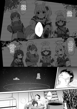 [Mugichoko Store (Mugichoko)] O o Furu Usagi wa Shibarareru (Blue Archive) [Digital] (SCANMTL) — page 24
