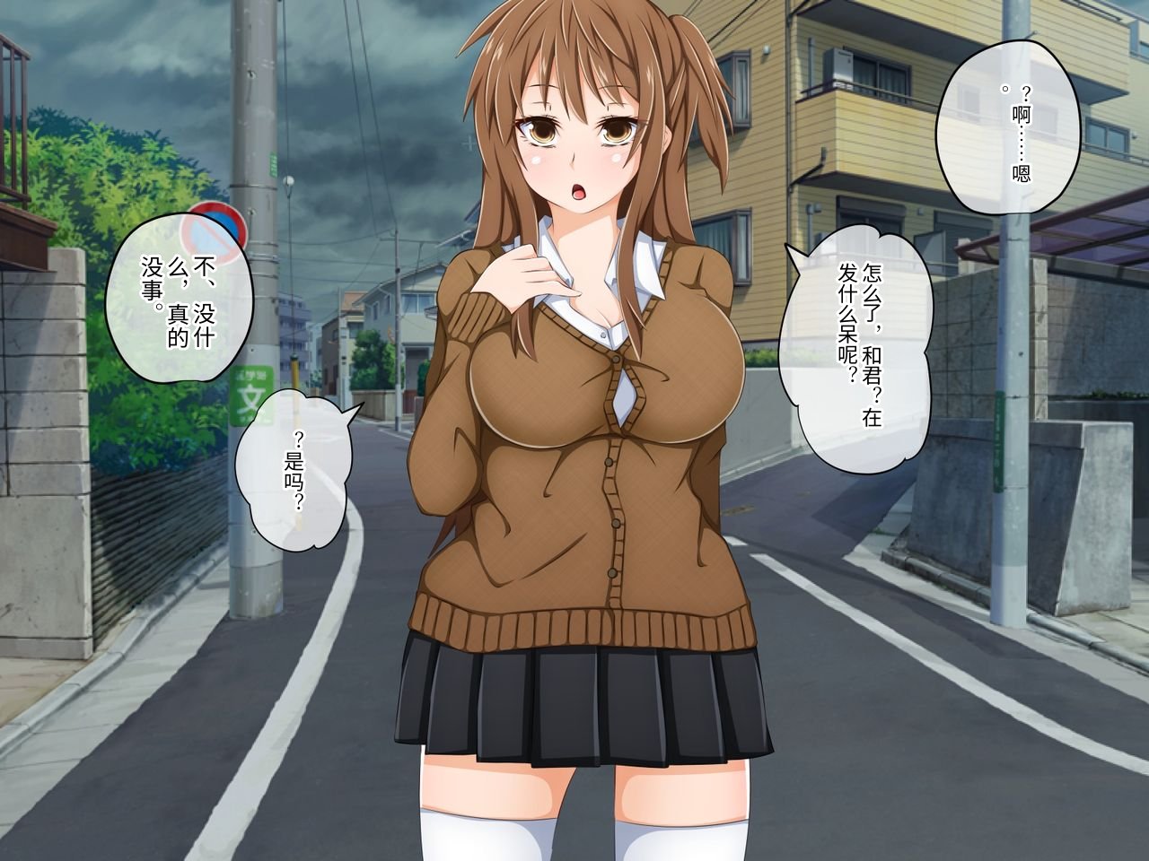 Anata no Kanojo... Netoraretemasen ka? Zenpen page 4 full