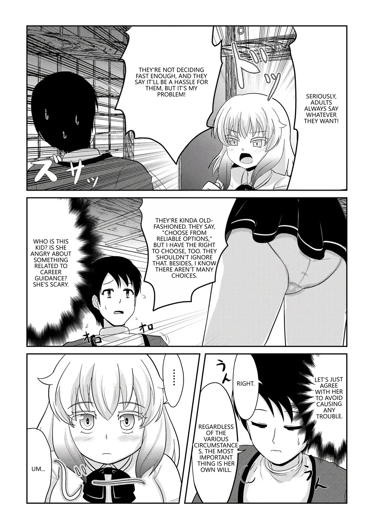 Hatsujou Mesukemo to Nakadashi H de Tsugai Kakutei 1 page 4 full