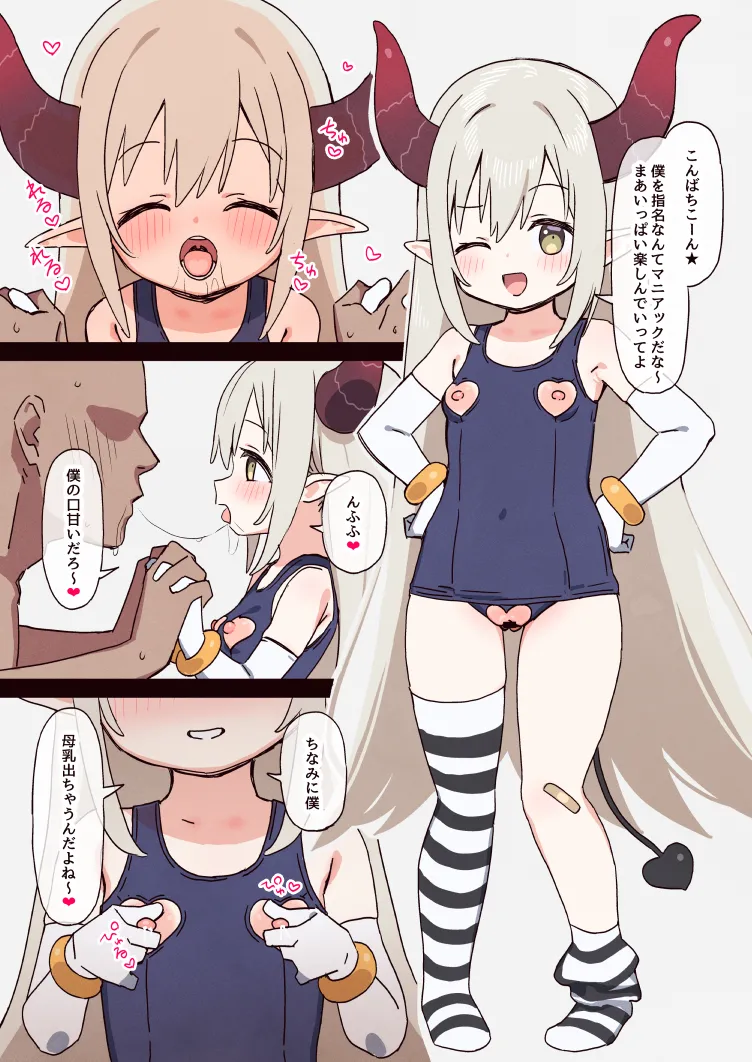 ●●★●●●●● page 1 full