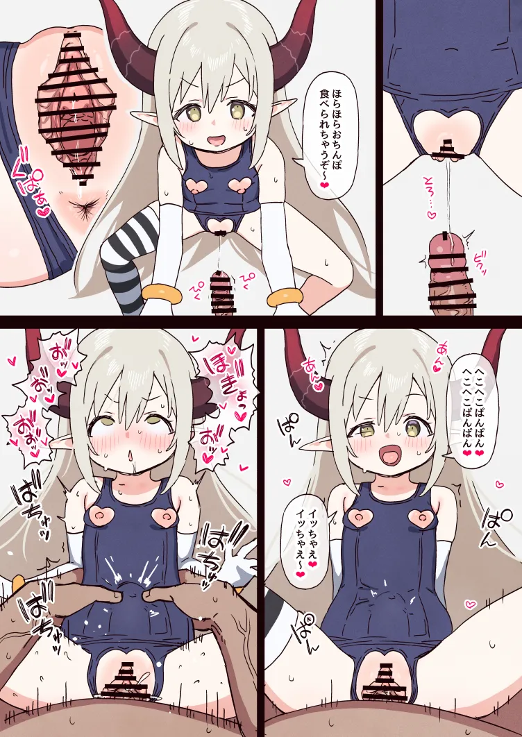 ●●★●●●●● page 4 full