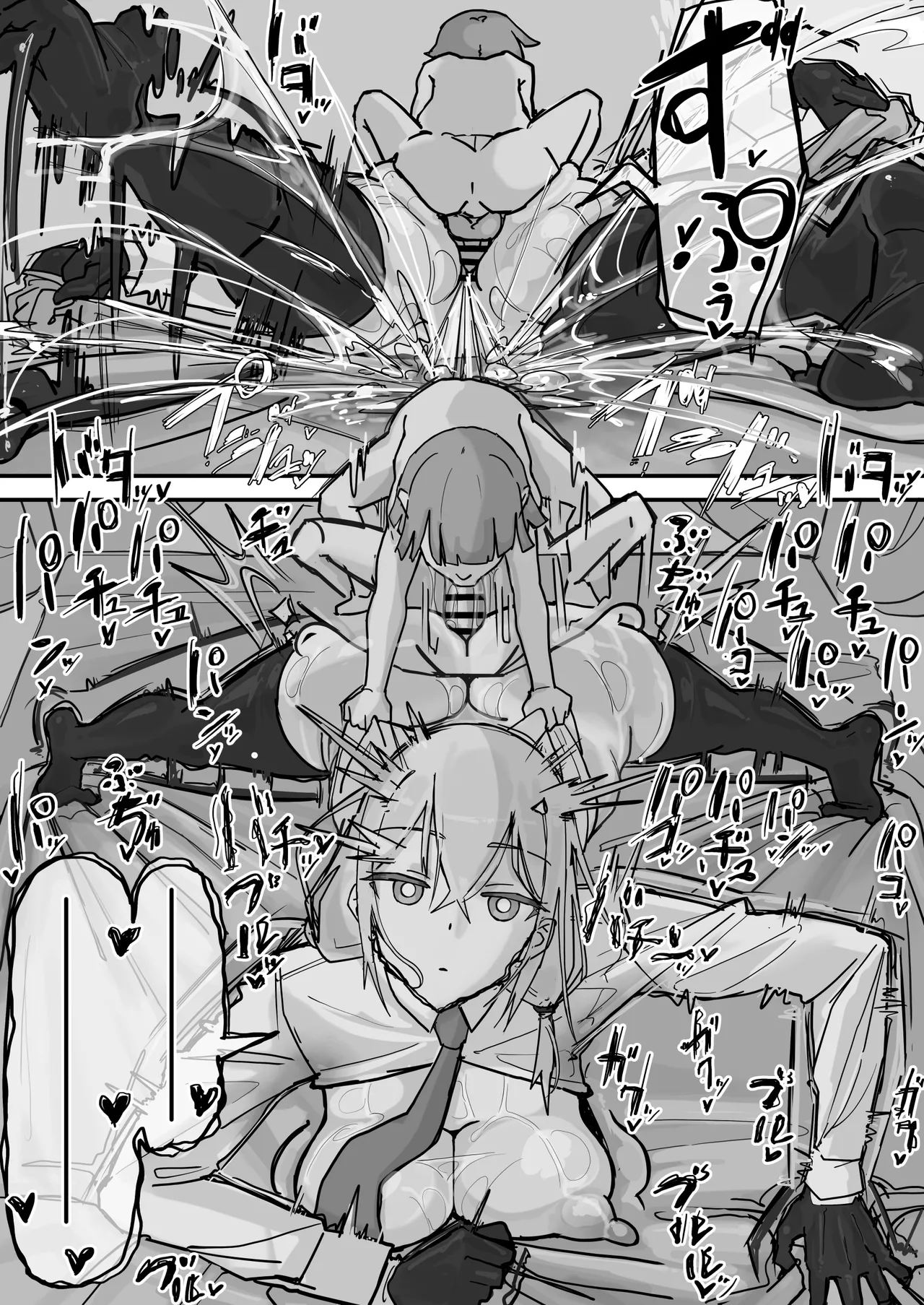 Kanjou Seigen Maid  5 End page 5 full