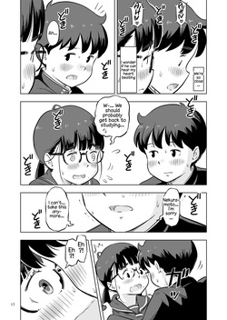 [Lithium no Kojin Circle (Lithium)] Benkyoukai no Hazudatta no ni... [English] [Kappasa] [Digital] — page 17