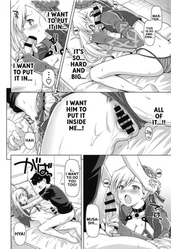 [ACID EATERS (Kazuma Muramasa)] The Swimsuit Swordmaster reflects on her actions (Fate/Grand Order) (English) — page 11