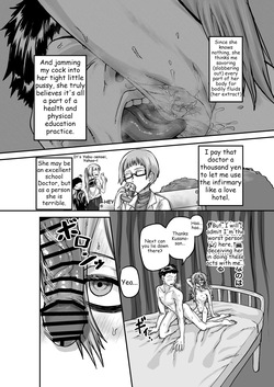 [Mikakunin Seimeitai (unknown)] Seichishiki Zero no Classmate ni Oisha-san Gokko to Shoushite H na Koto Shimakuru | Engaging in all sorts of sexual acts with a classmate who has zero sexual knowledge, under the guise of playing doctor [English] [ExcalSagaFan] — page 12