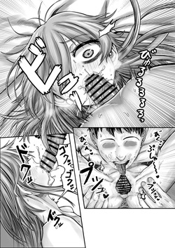 [Mikakunin Seimeitai (unknown)] Seichishiki Zero no Classmate ni Oisha-san Gokko to Shoushite H na Koto Shimakuru | Engaging in all sorts of sexual acts with a classmate who has zero sexual knowledge, under the guise of playing doctor [English] [ExcalSagaFan] — page 16