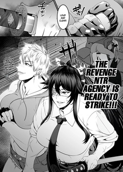 [砂浜のさめ] NTR復讐代行 1-19話 [English] — page 15