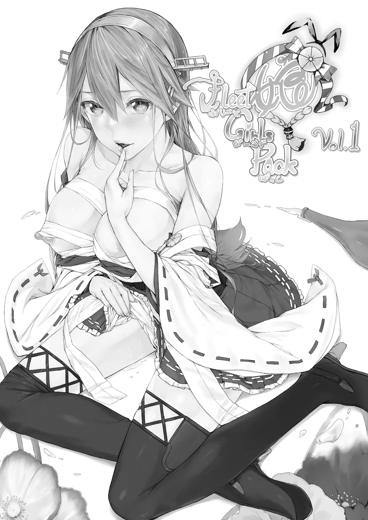 Fleet Girls Pack Soushuuhen page 4 full