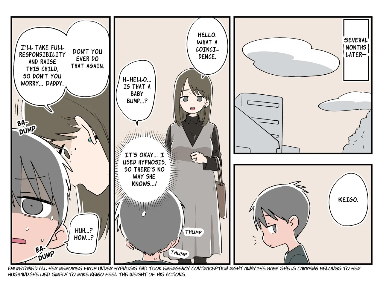 暗示のある生活 page 8 full