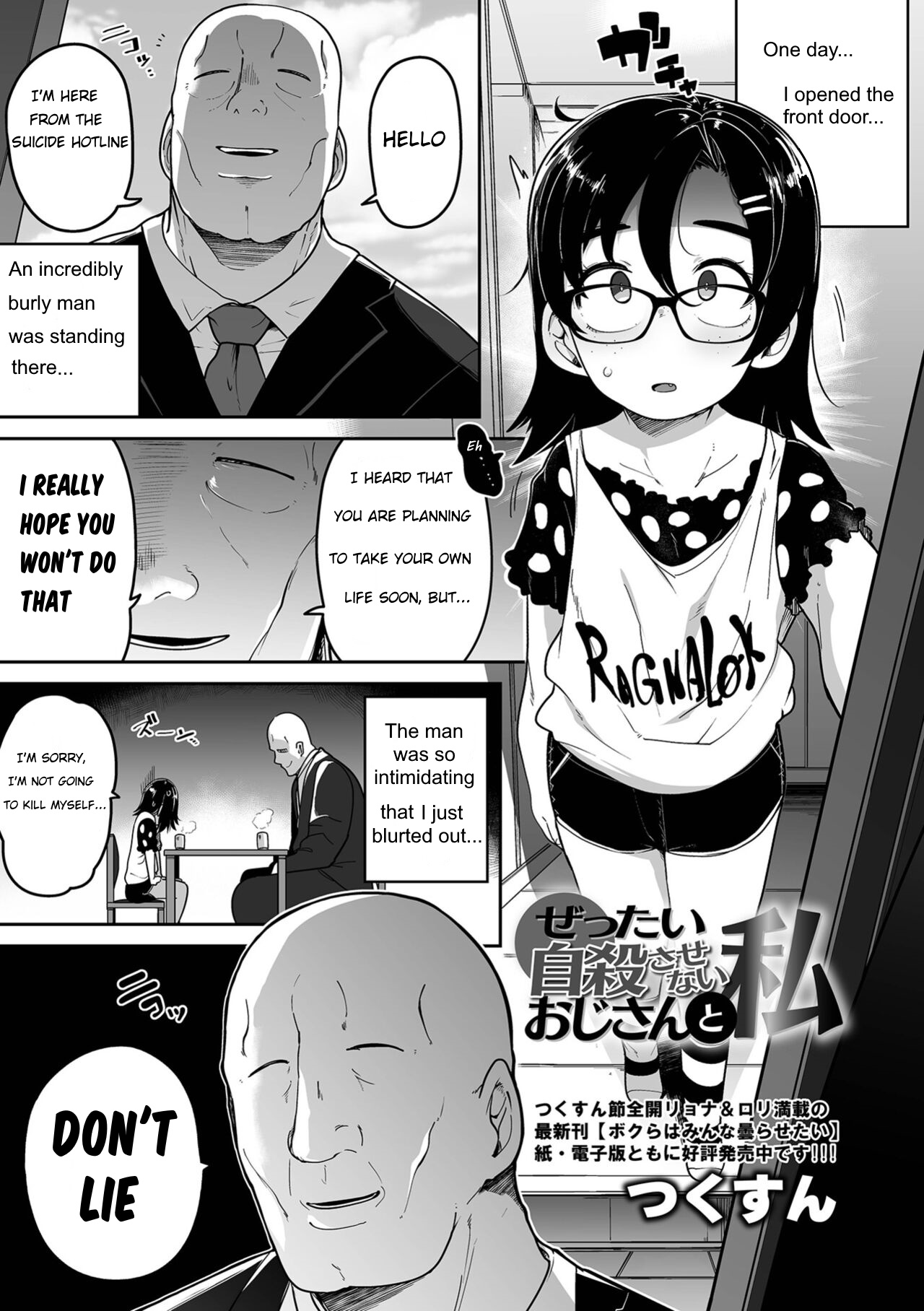 The guy who absolutely won't let me kill myself and me page 1 full