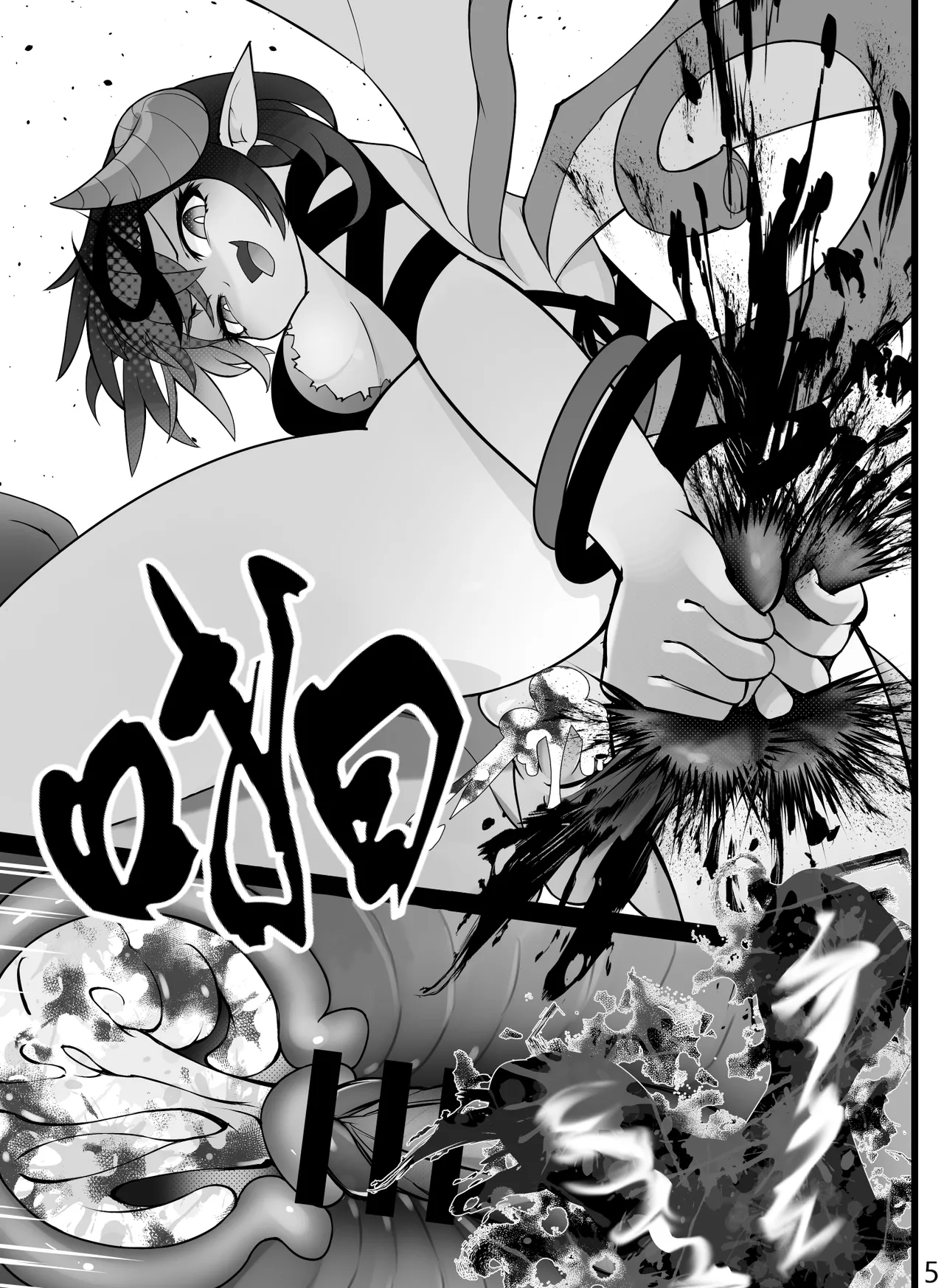 Butsuriteki ni Shiboritsubusu Sakyubasu | 物理意義上把你榨到崩潰的魅魔 page 5 full