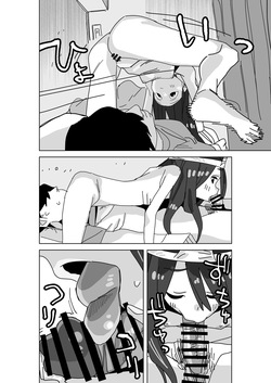 [Gya-tei] Jiko Bukken ni Deru Ecchi Daisuki Yuurei-san [English] [duaduapertujuh] — page 12