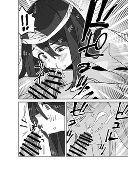 [Gya-tei] Jiko Bukken ni Deru Ecchi Daisuki Yuurei-san [English] [duaduapertujuh] — page 14