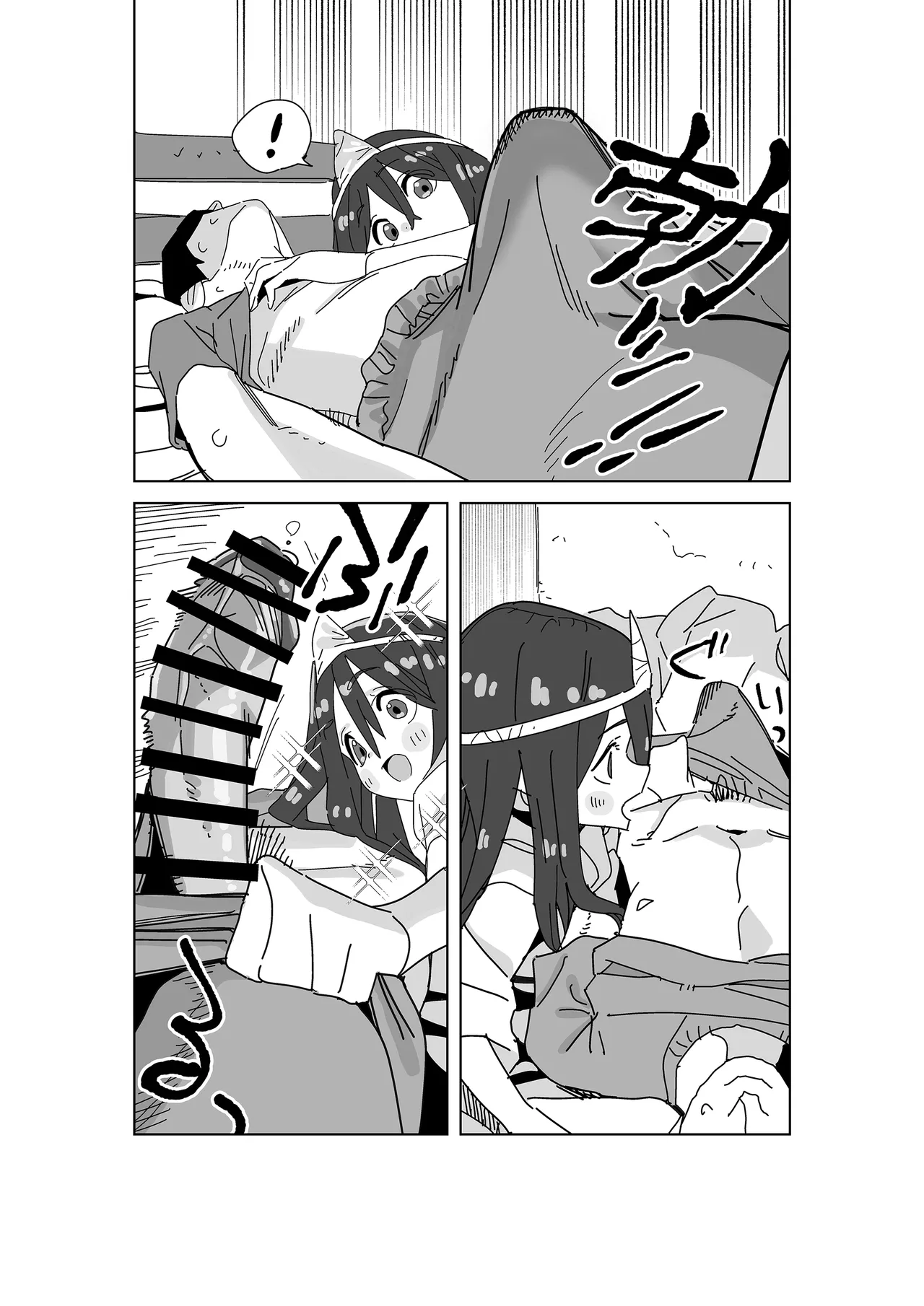 Jiko Bukken ni Deru Ecchi Daisuki Yuurei-san page 6 full