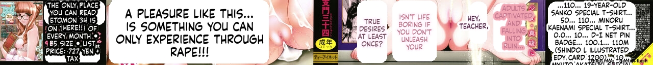 Shoujo wa Zettai Okasareru page 2 full