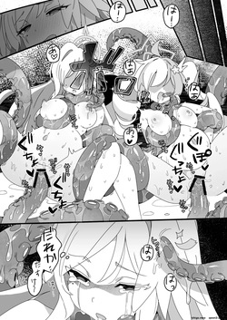 [ShiBoo! (Ixy)] Mahou Shoujo Haiboku Jitsugen Iinkai (Blue Archive) [Digital] (SCANMTL) — page 22