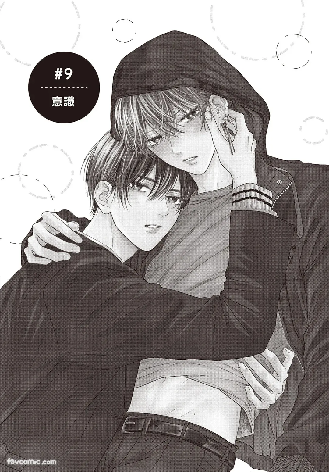 Tamaranai no wa Koi na no ka︱难以承受的悸动是恋爱吗 page 6 full