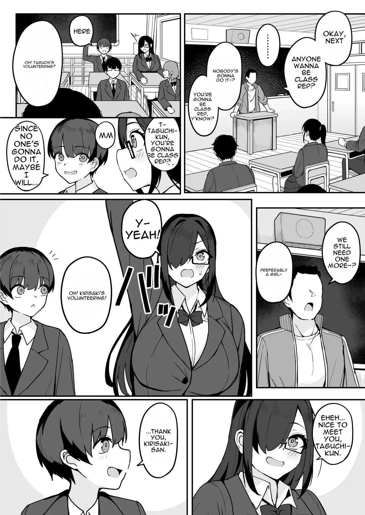 Bakunyuu InCha Doukyuusei ni Kokuhaku sareta node Tsukiattara Tondemonai Seiyoku Obake de Koukaishita Hanashi page 10 full