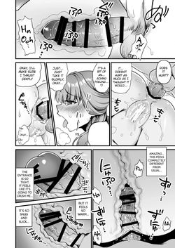 [URAN-FACTORY (URAN)] Sensei no Negaigoto 2 | Sensei's Request 2 (Blue Archive) [English] [Digital] — page 14