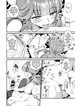 [URAN-FACTORY (URAN)] Sensei no Negaigoto 2 | Sensei's Request 2 (Blue Archive) [English] [Digital] — page 18