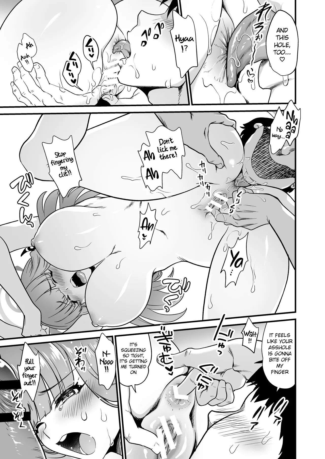 Sensei no Negaigoto 2 | Sensei's Request 2 page 7 full