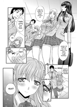 [Itaba Hiroshi] RIN backstage [Digital] [English] — page 18