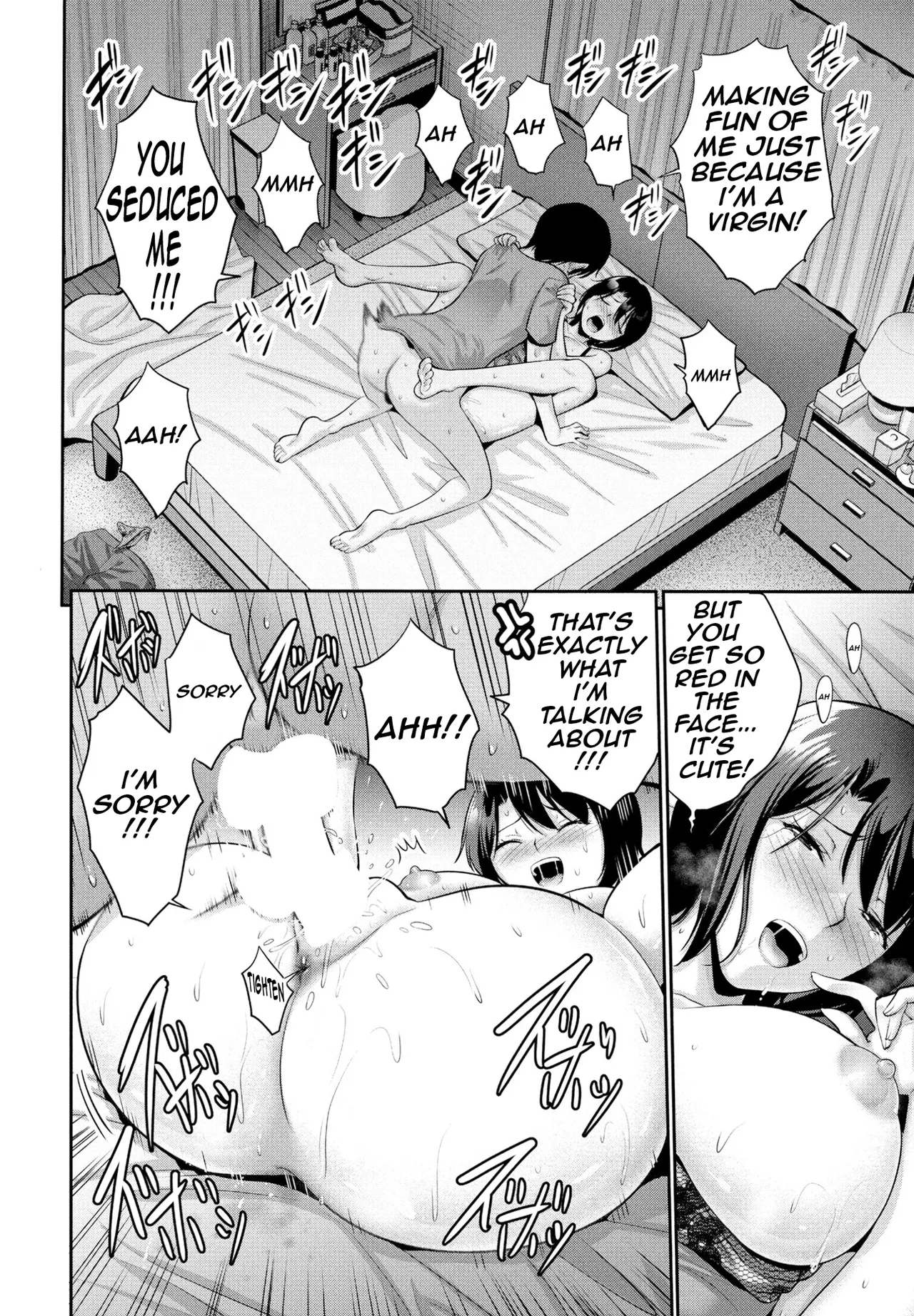 Obasan No Giwaku | My Aunt’s Secret page 10 full