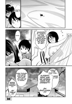 [Nishikawa Kou] Obasan No Giwaku | My Aunt’s Secret [English] [MTL] [Digital] — page 16