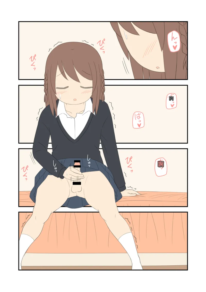 Hina's Love Consultation Office #12 page 9 full