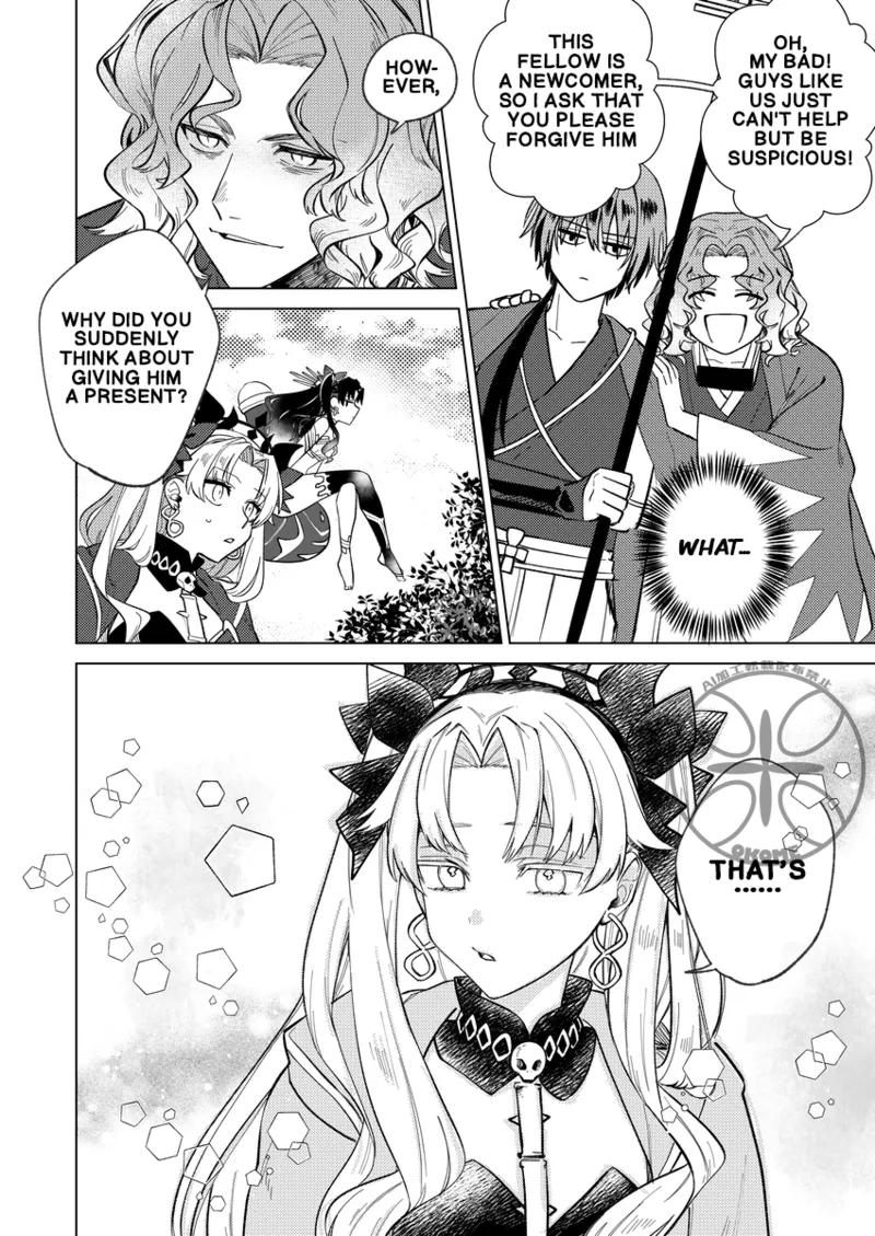 The Goddess's Returning the Favor Challenge page 10 full