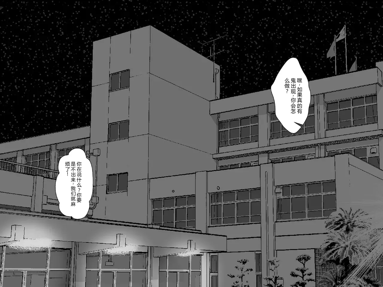 拉布拉多自用汉化11 page 2 full