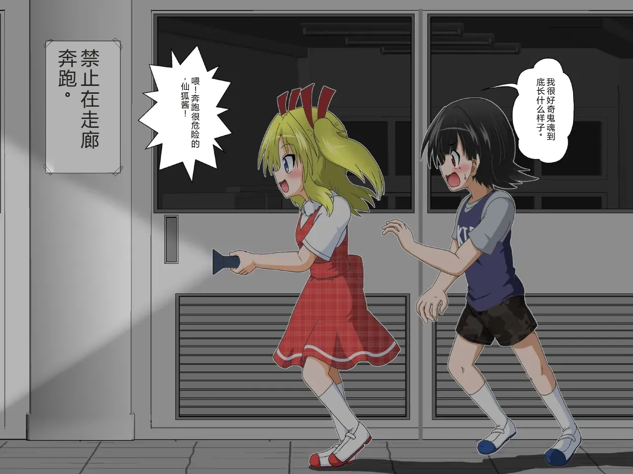 拉布拉多自用汉化11 page 5 full