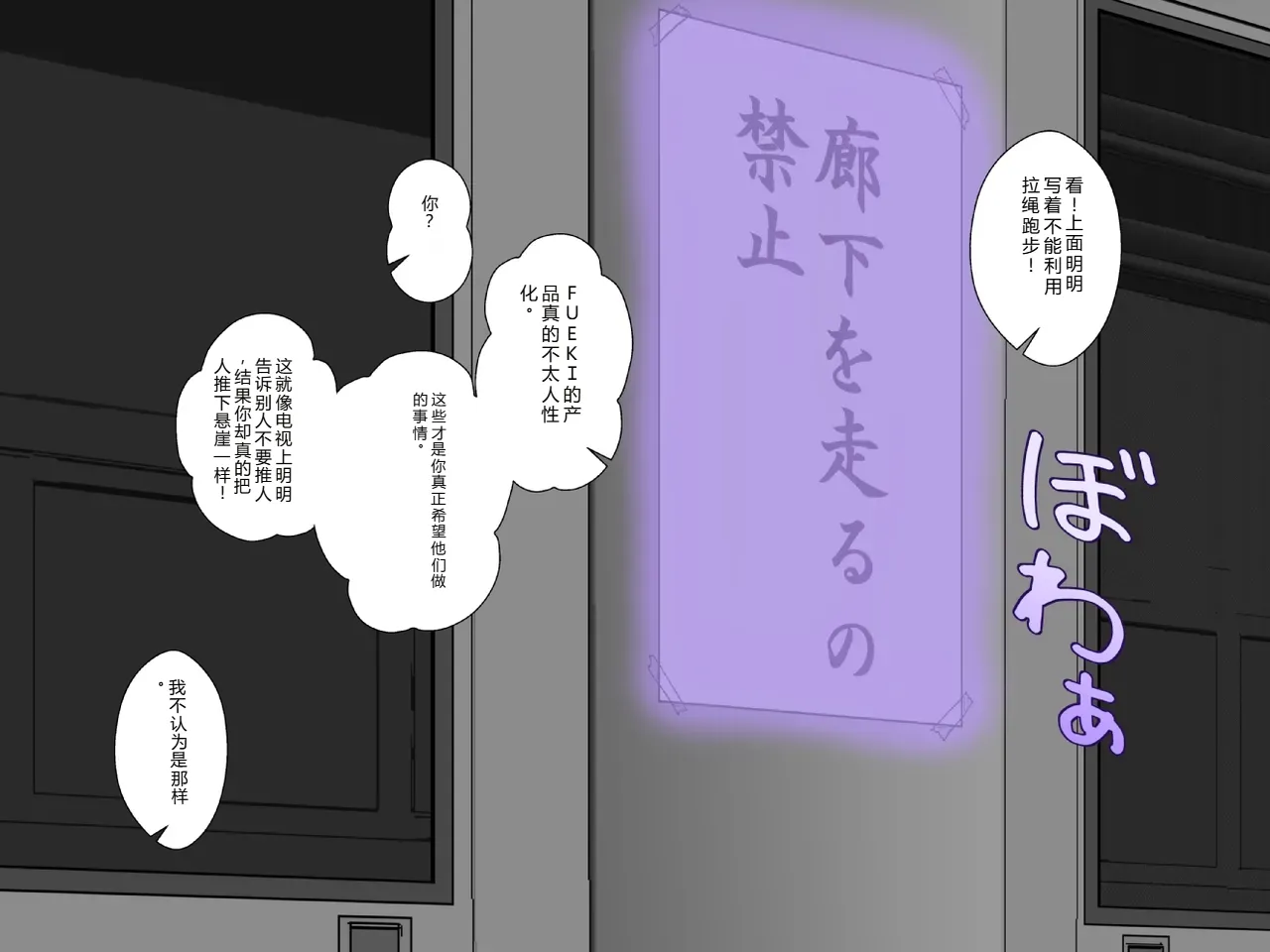 拉布拉多自用汉化11 page 6 full