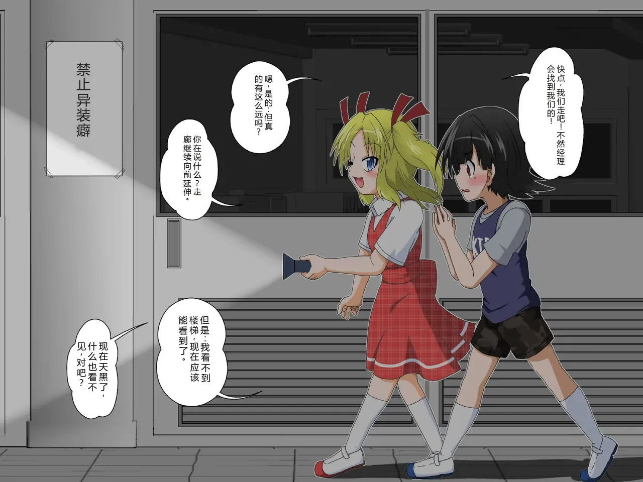 拉布拉多自用汉化11 page 8 full