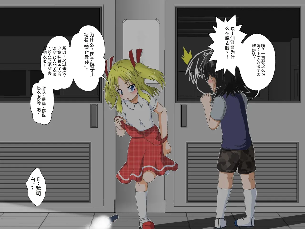 拉布拉多自用汉化11 page 9 full
