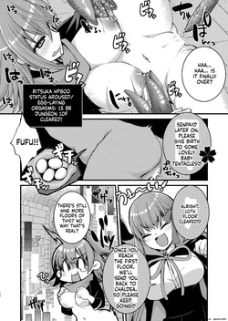 [Nekomarudow (Tajima Yoshikazu)] BB-chan to Ero Trap Dungeon  (Fate/Grand Order) [English] [SCANMTL] [Digital] — page 11