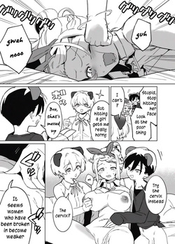 [nemuke? (Nise)] Toire Sensei no Nikubenki Jugyou  | Professor Toilet's Meat Toilet Class [English] — page 14