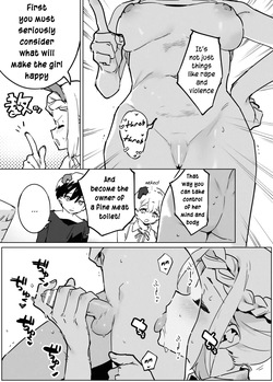 [nemuke? (Nise)] Toire Sensei no Nikubenki Jugyou  | Professor Toilet's Meat Toilet Class [English] — page 17