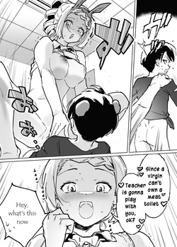 [nemuke? (Nise)] Toire Sensei no Nikubenki Jugyou  | Professor Toilet's Meat Toilet Class [English] — page 23