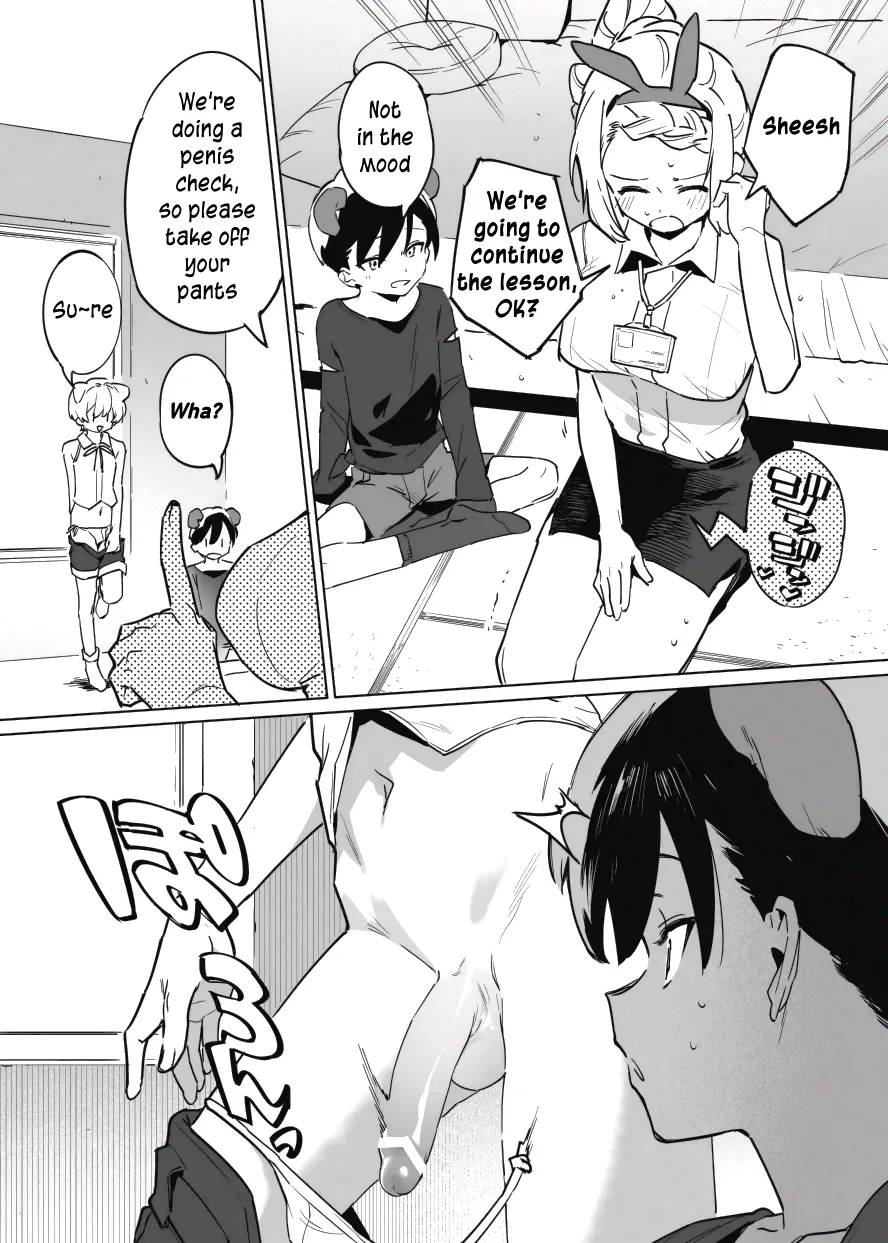 Toire Sensei no Nikubenki Jugyou  | Professor Toilet's Meat Toilet Class page 6 full