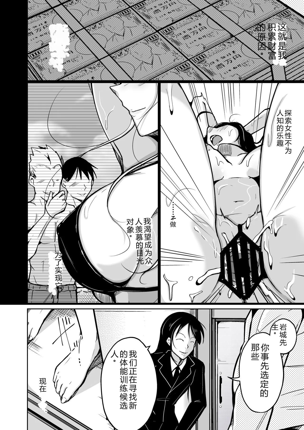 拉布拉多自用汉化3 page 4 full