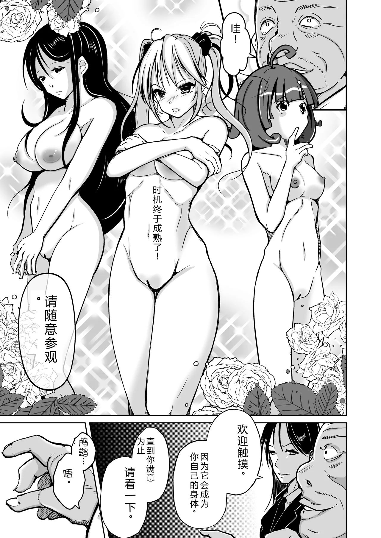 拉布拉多自用汉化3 page 5 full
