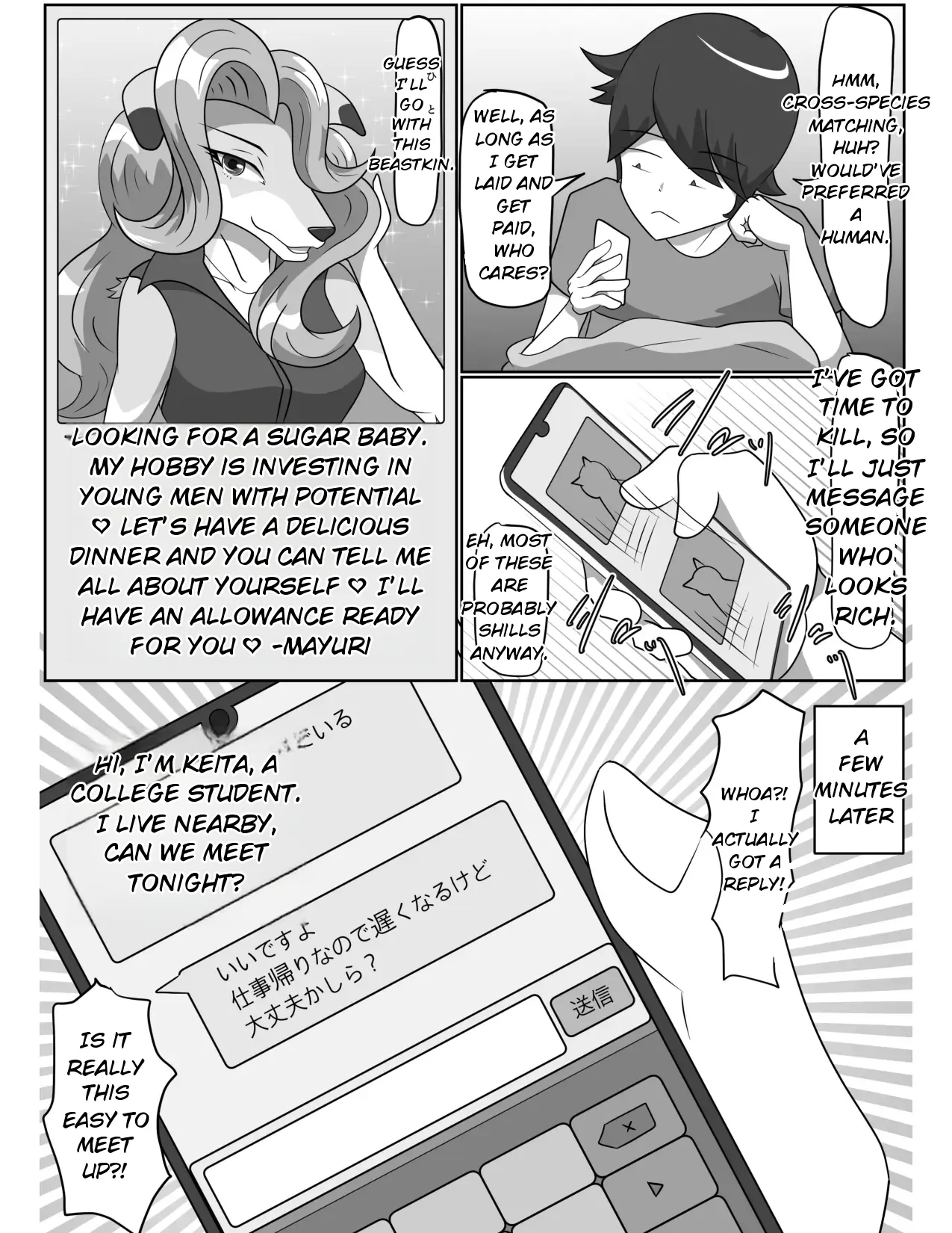 A Noble Lady Tramples a Worthless Man page 4 full