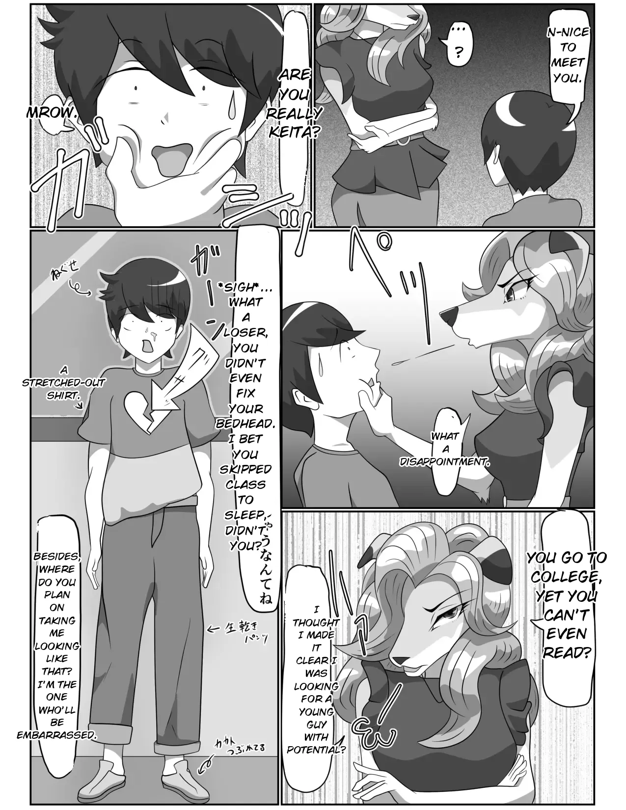 A Noble Lady Tramples a Worthless Man page 6 full