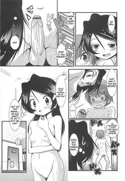 [Bar Peachpit] Sho-Chu-Rock [English][ScanMTL] — page 13
